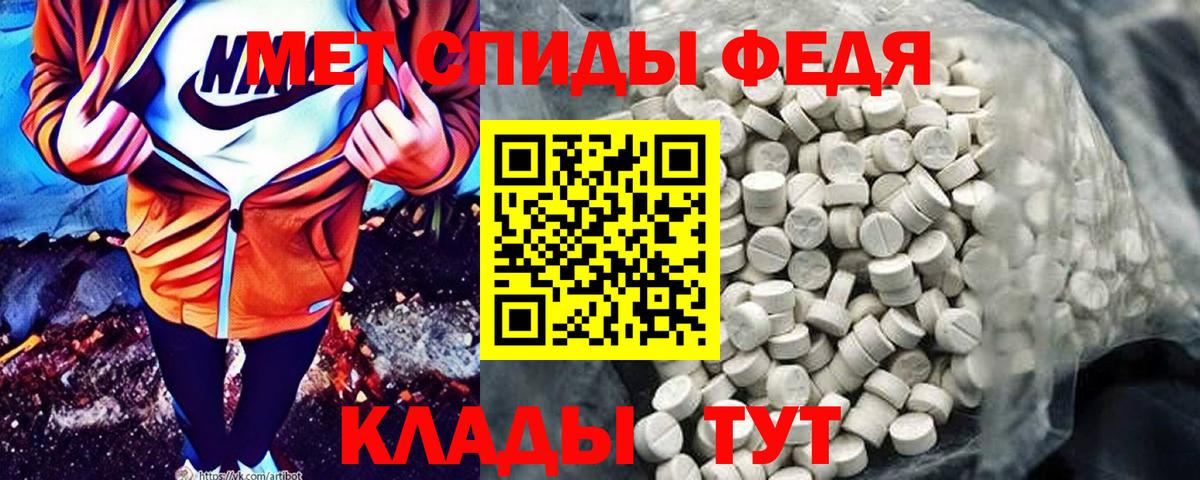 АМФ 98%  Вход с VPN  Пугачёв 
