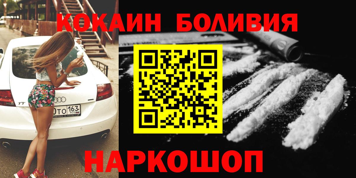 КОКАИН Fish Scale Пугачёв