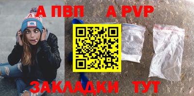 индика Первоуральск