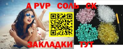 ешки Партизанск