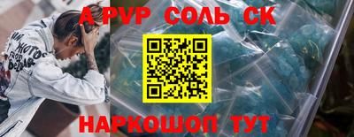 каннабис Обь