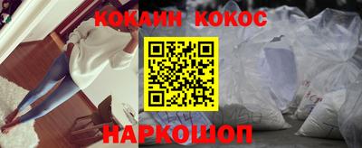 каннабис Обь