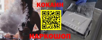 каннабис Обь