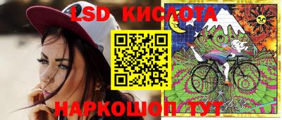 каннабис Обь
