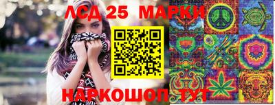 каннабис Пенза
