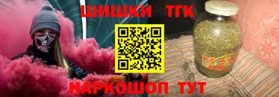 каннабис Обь