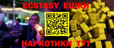 каннабис Обь