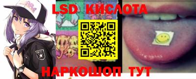 каннабис Обь