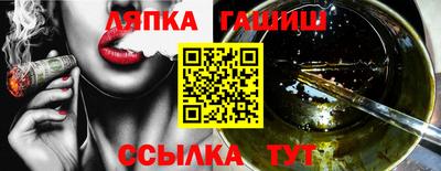 каннабис Обь