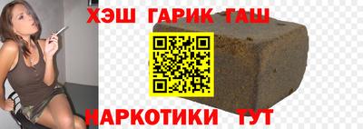 каннабис Обь