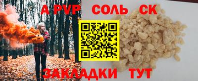 каннабис Обь
