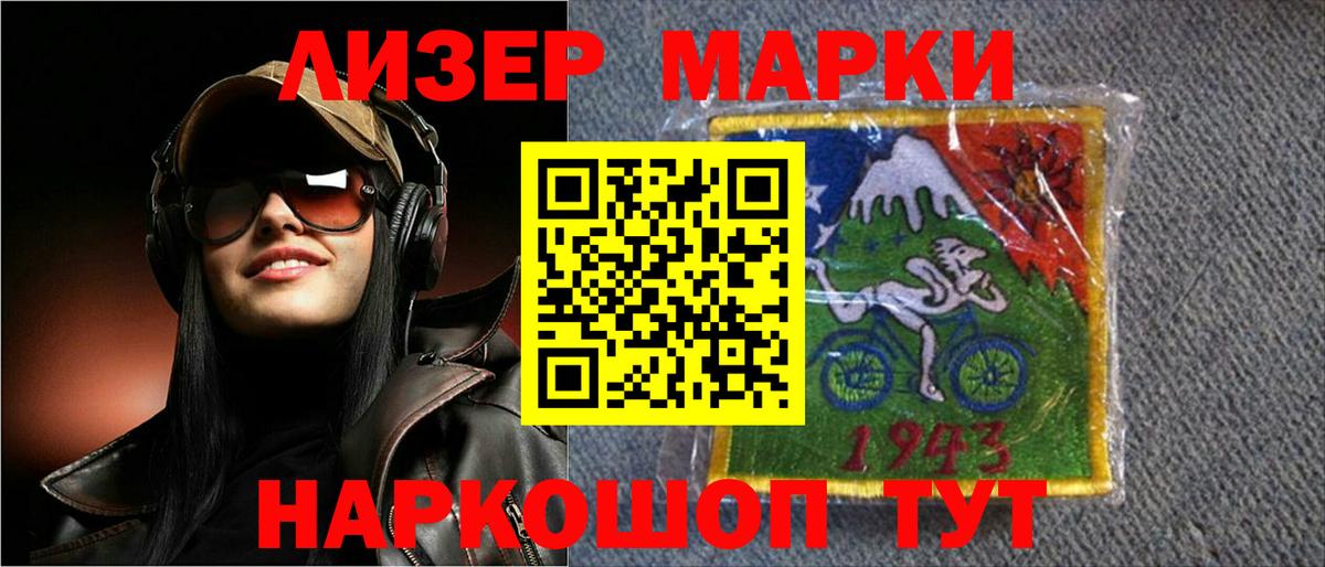 LSD-25 экстази  Лсд 25 экстази ecstasy  Вход с VPN  Лсд 25 экстази кислота  Пугачёв 