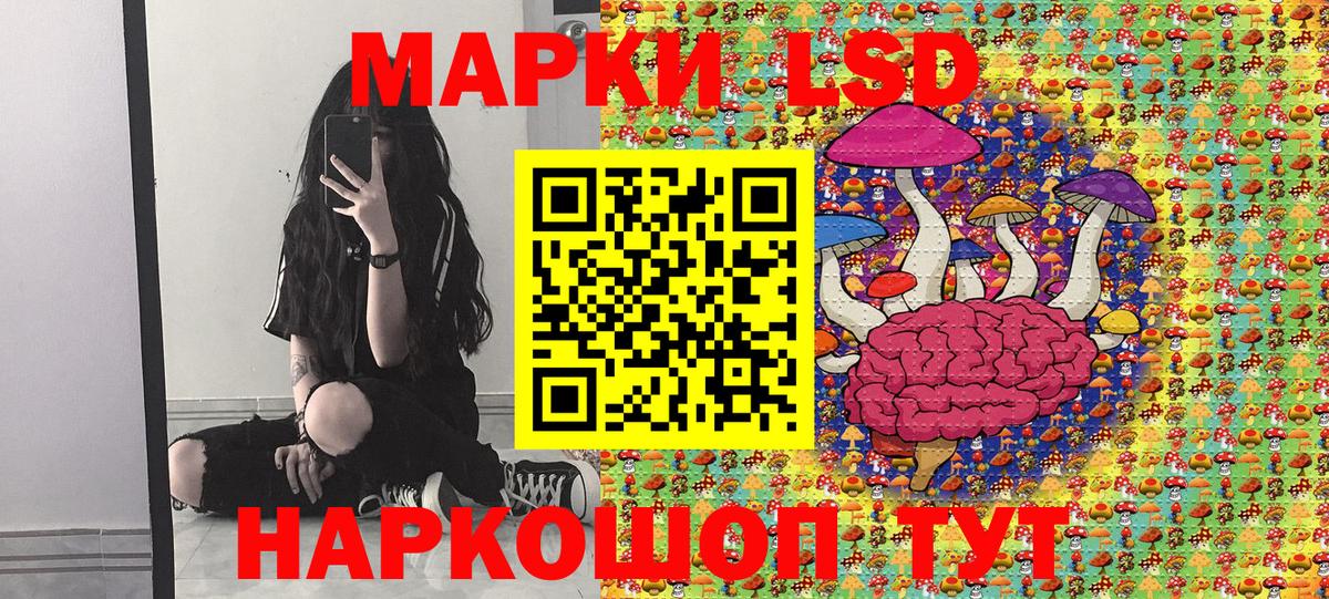 Марки N-bome 1500мкг Пугачёв