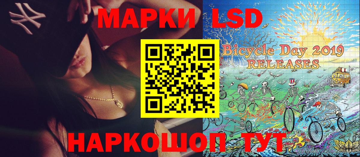 Марки NBOMe  Марки N-bome 1,5мг  Вход с VPN  Марки N-bome 1,5мг  Пугачёв 