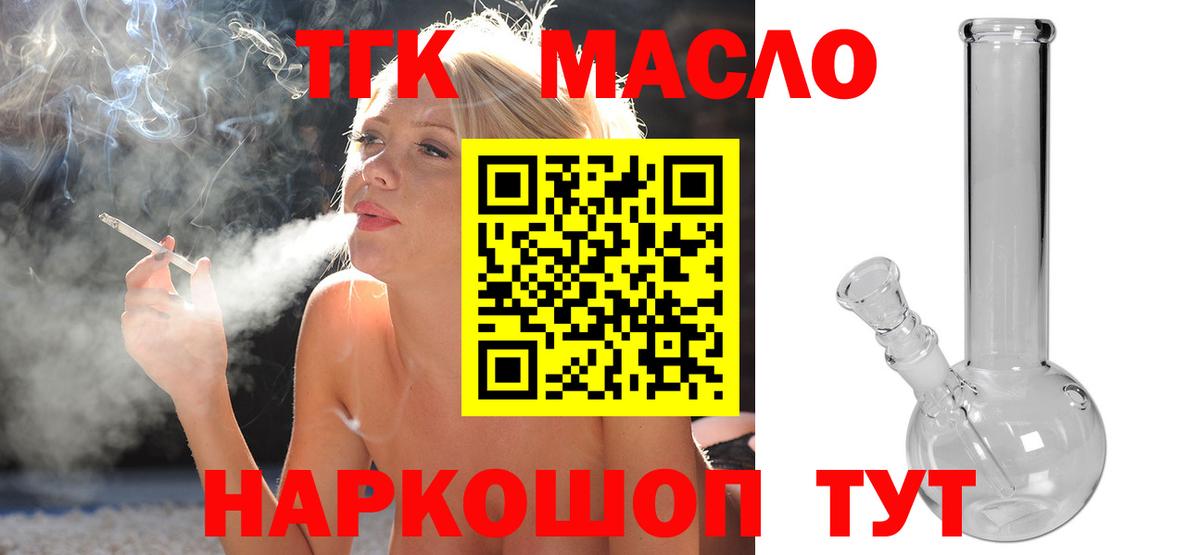 Дистиллят ТГК вейп Пугачёв
