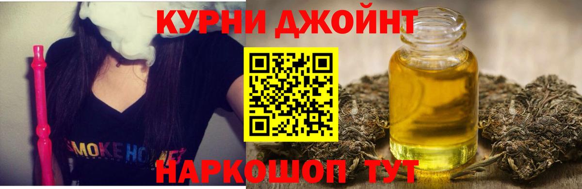 Пугачёв  Каннабис планчик  МАРИХУАНА тримм  Вход с VPN  Каннабис индика 